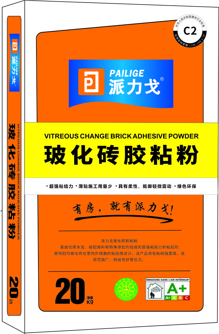 派力戈?；u粘結(jié)粉